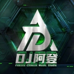 DJ阿登
