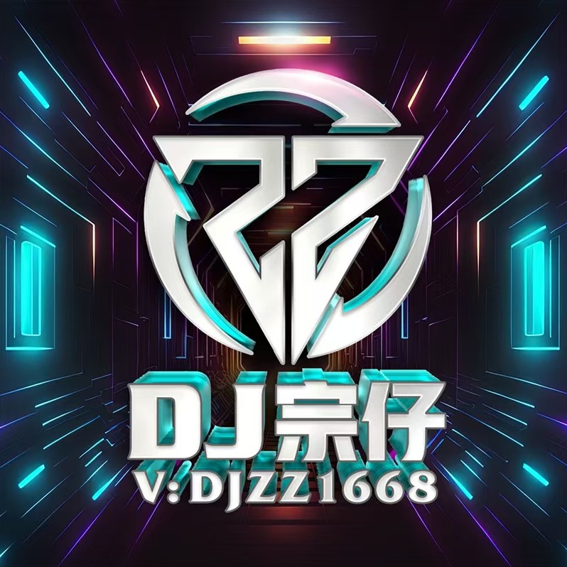 DJ宗仔